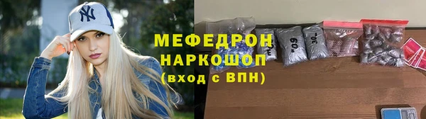 меф VHQ Беломорск