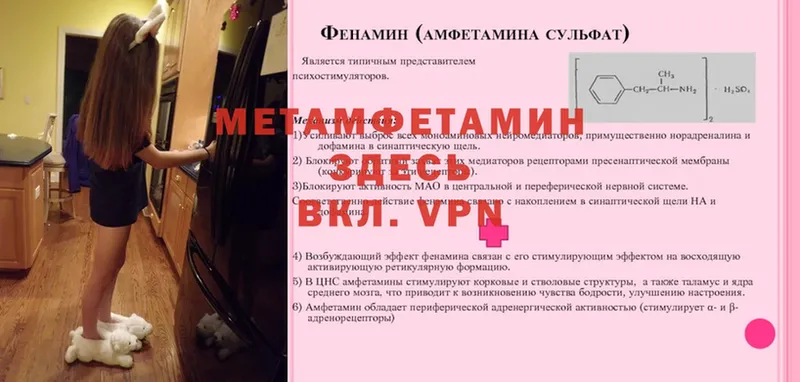 Метамфетамин Декстрометамфетамин 99.9%  Духовщина 